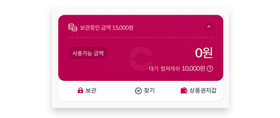 안심금고서비스 이미지
