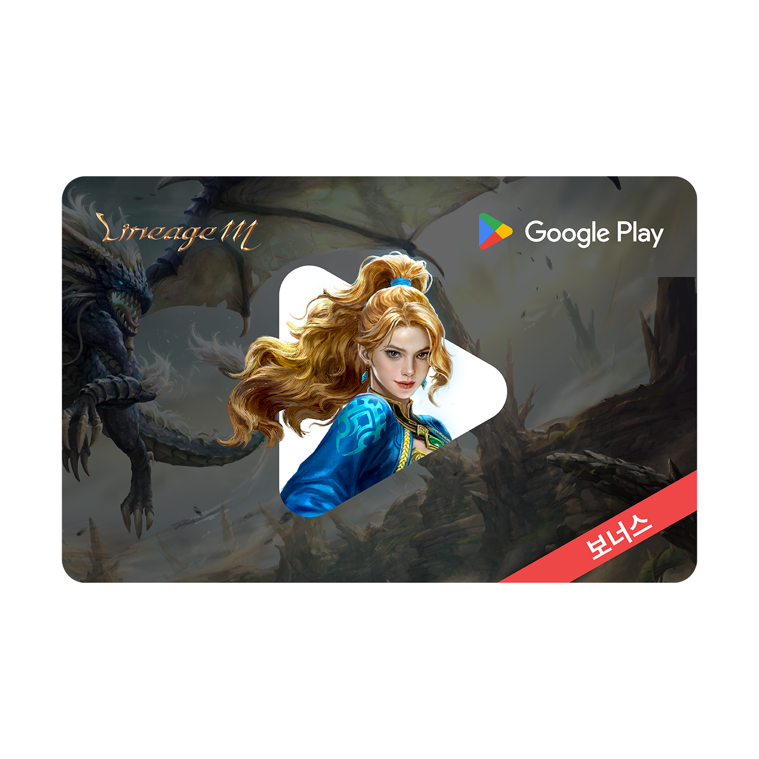 Google Play