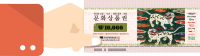 문화상품권 제시