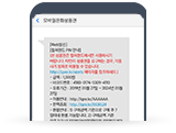 온라인문화상품권 오프라인 사용 불가 안내